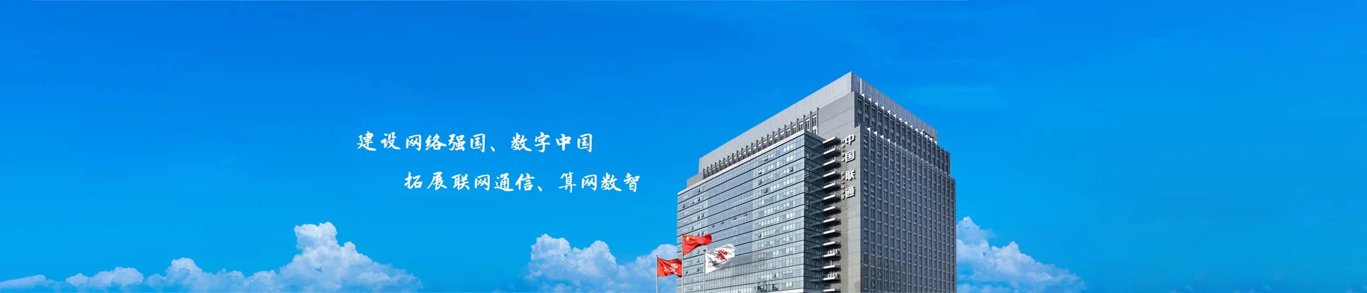 永济市联通宽带